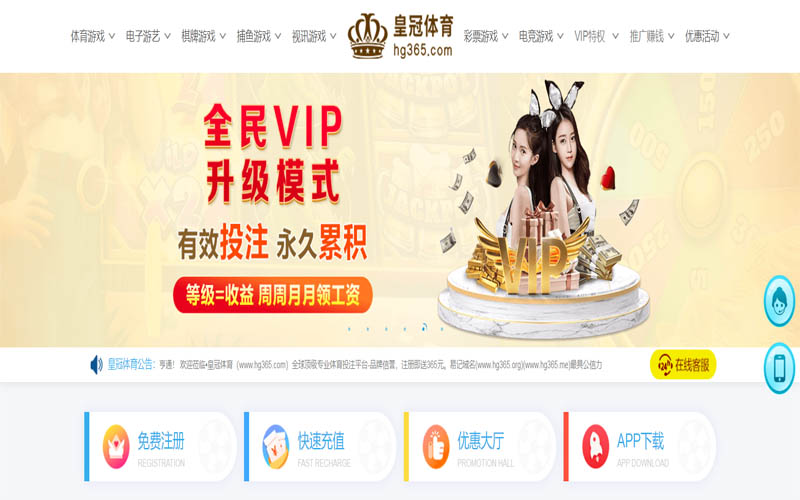 明博体育|明博体育体育app下载体育App下载 – 线上最佳足球买球APP