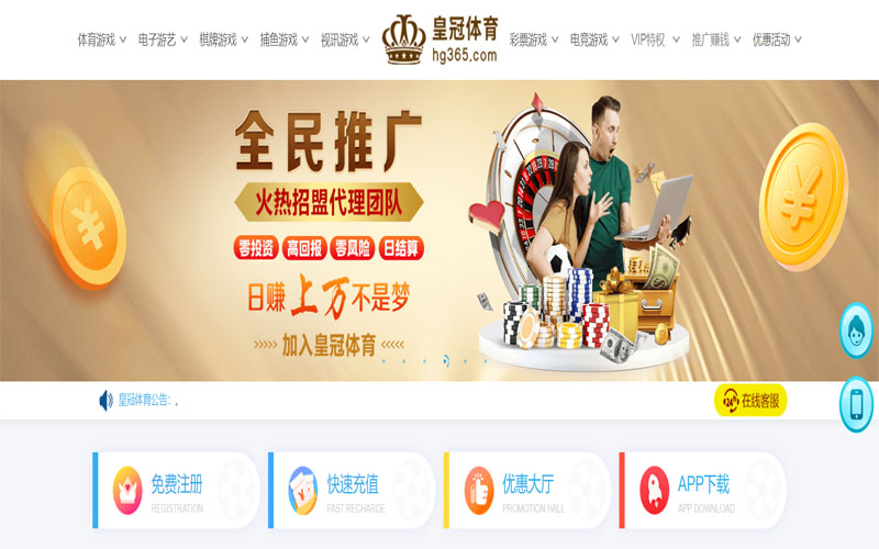 明博体育|明博体育体育app下载体育注册账户和游戏下注使用权