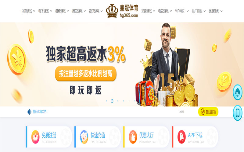 明博体育|明博体育体育app下载的在线体育博彩APP供应商